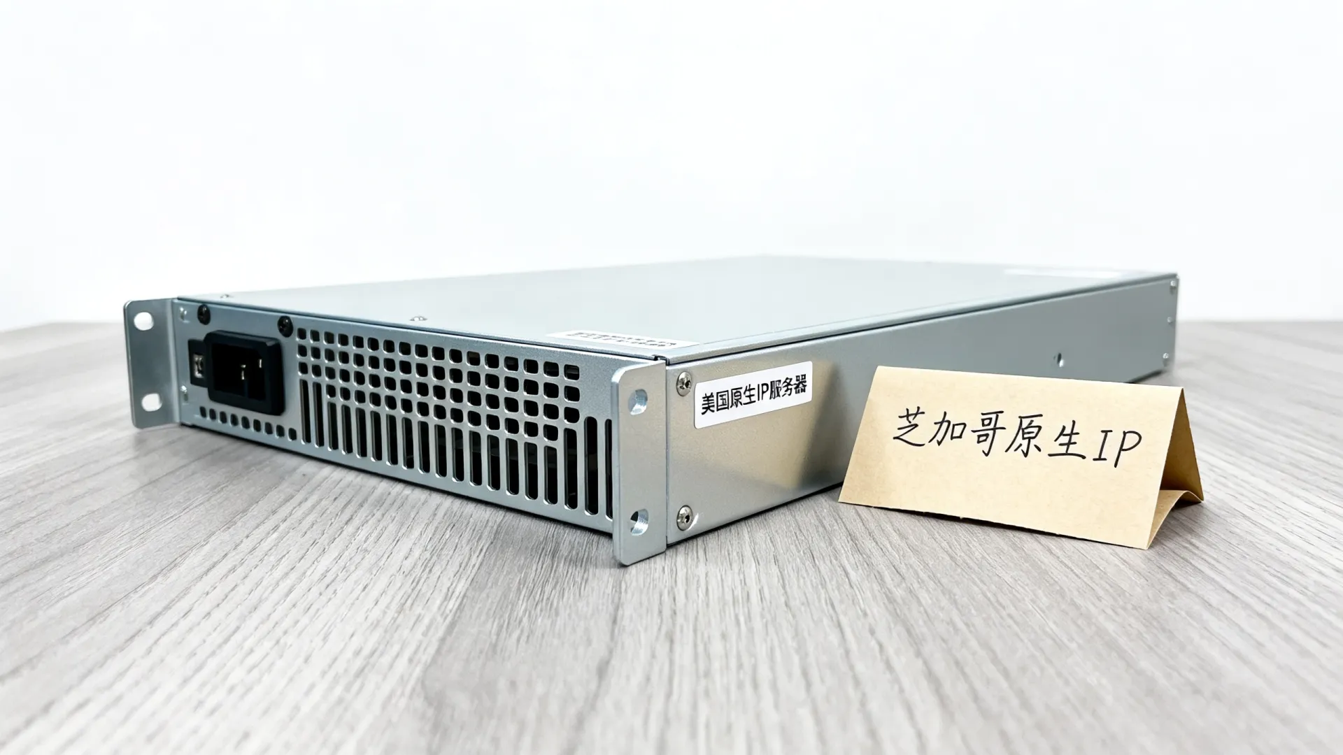 芝加哥原生IP 美国原生ip - NVMe SSD,无限流量,立减 芝加哥原生IP 美国原生ip