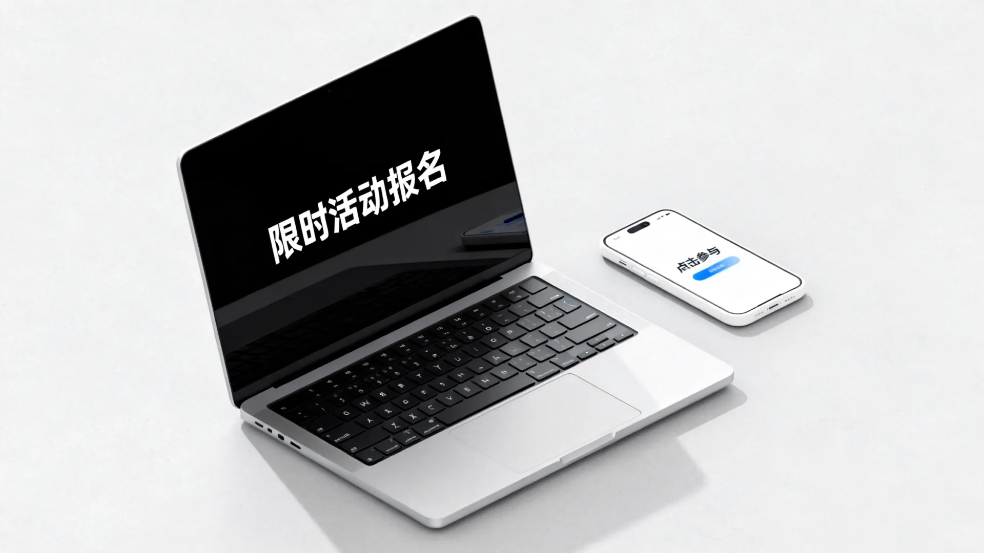 AI中台限时活动