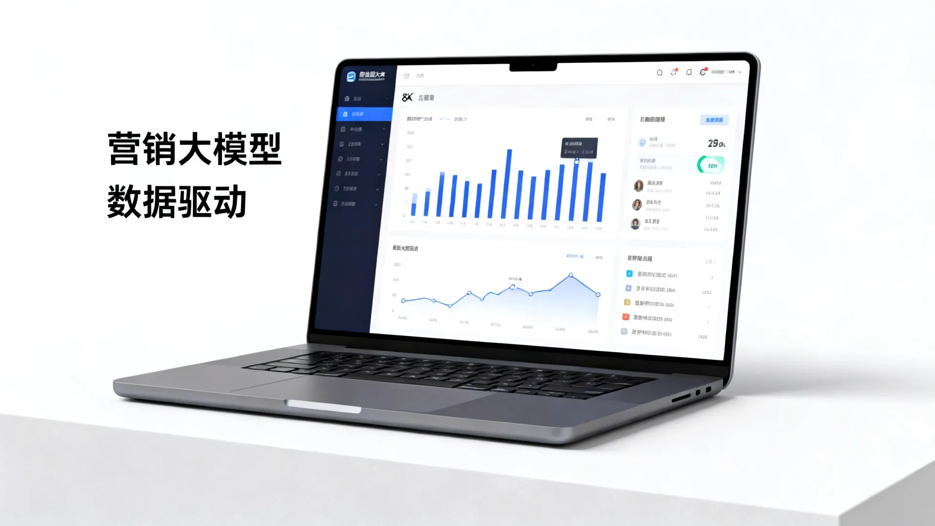 天下秀营销大模型复杂吗？天下秀营销大模型好不好用