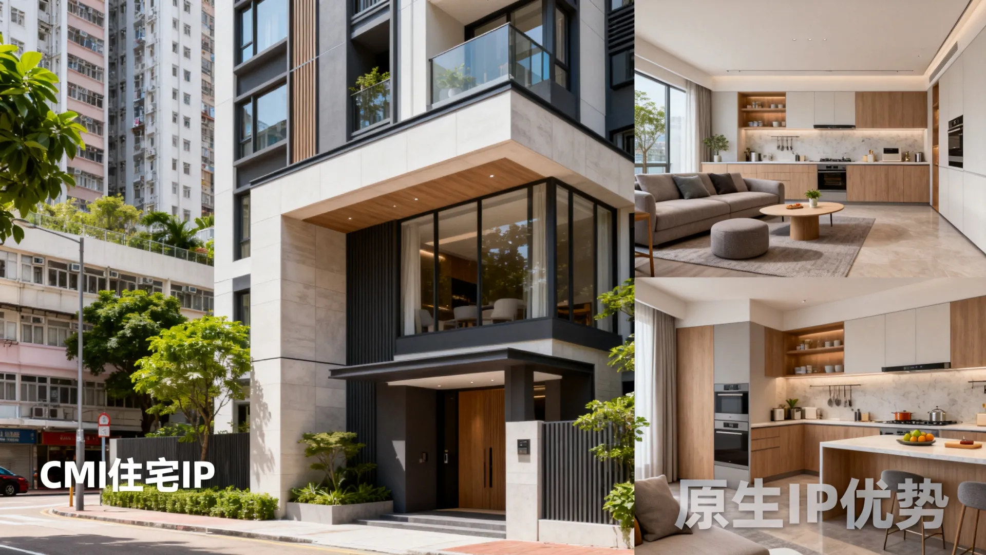香港CMI住宅IP 香港原生ip