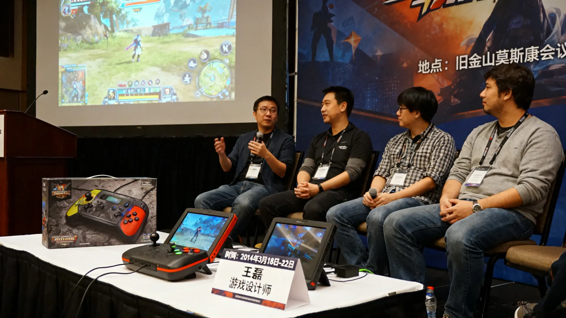 游戏开发者大会2014 游戏开发者大会2014