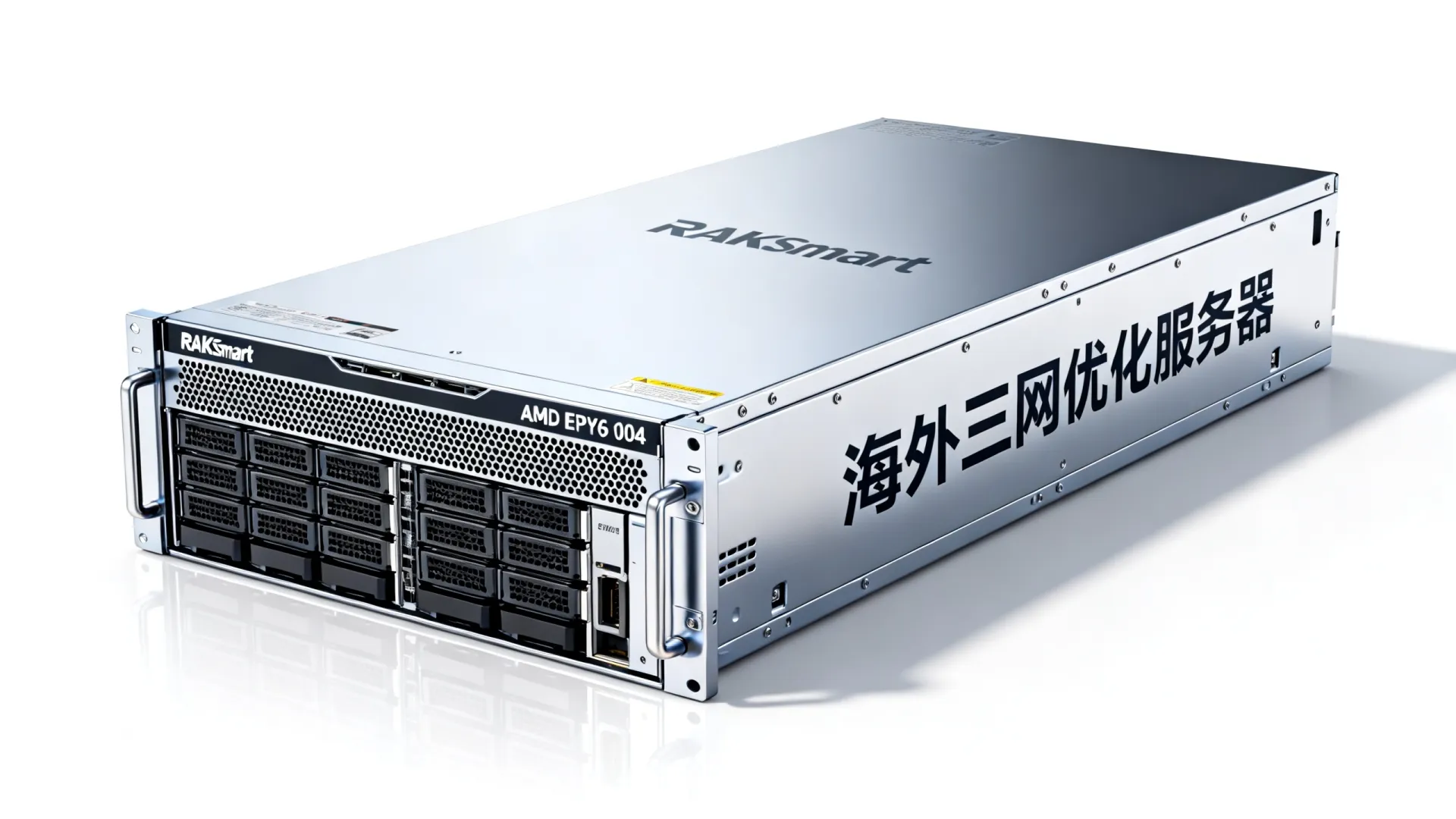 海外三网优化 RAKsmart