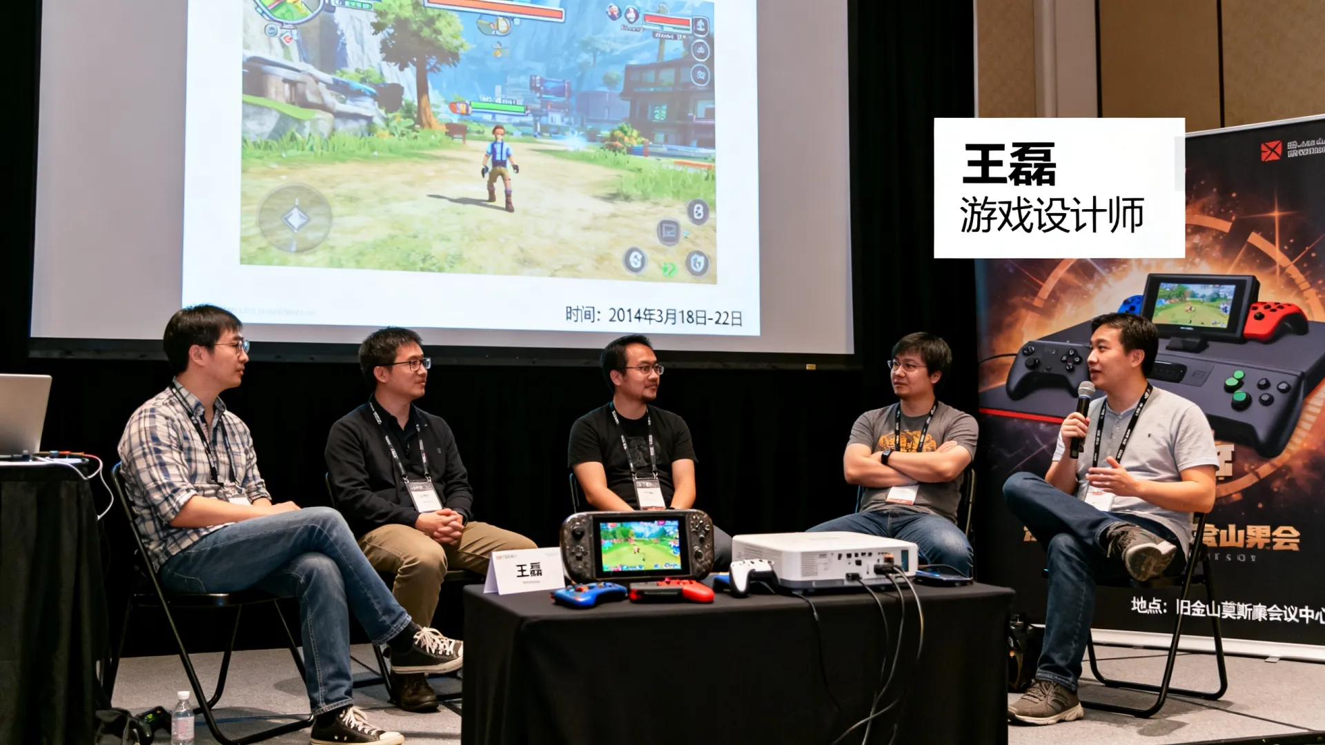 游戏开发者大会2014 游戏开发者大会2014