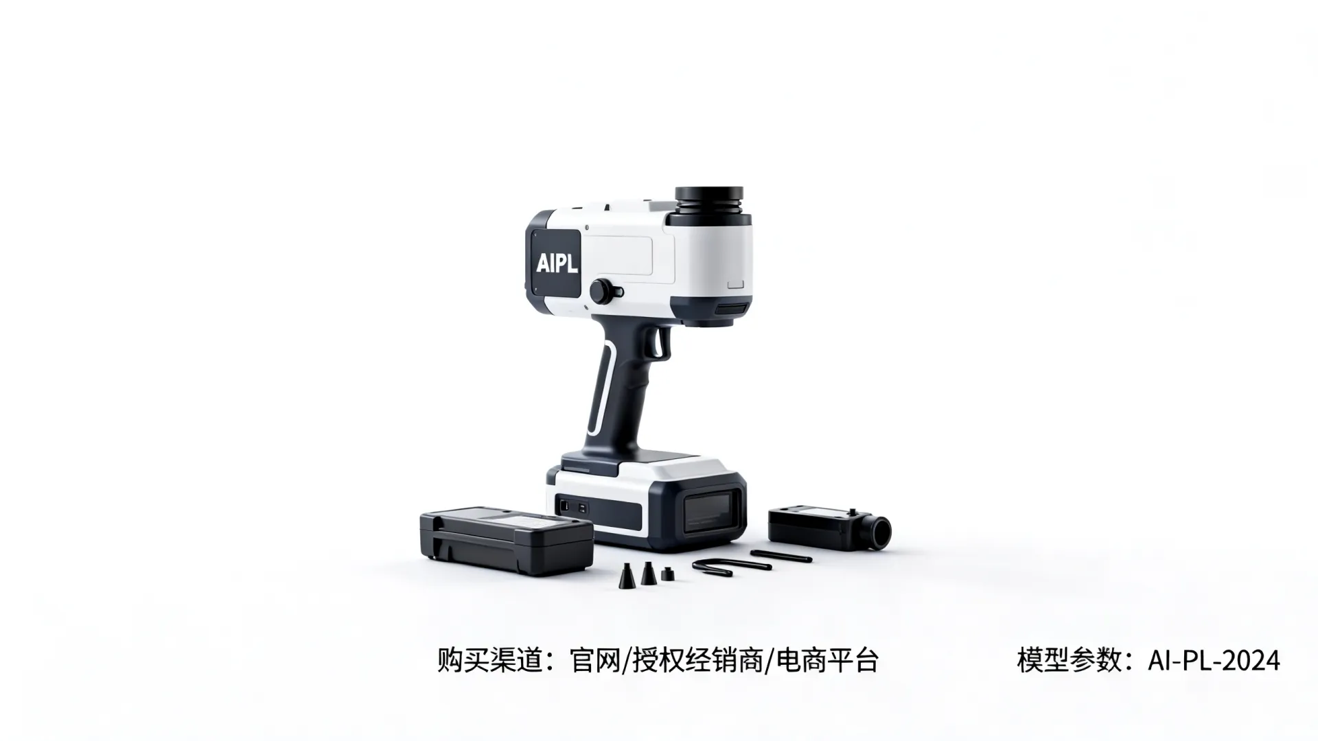 AIPL模型怎么买