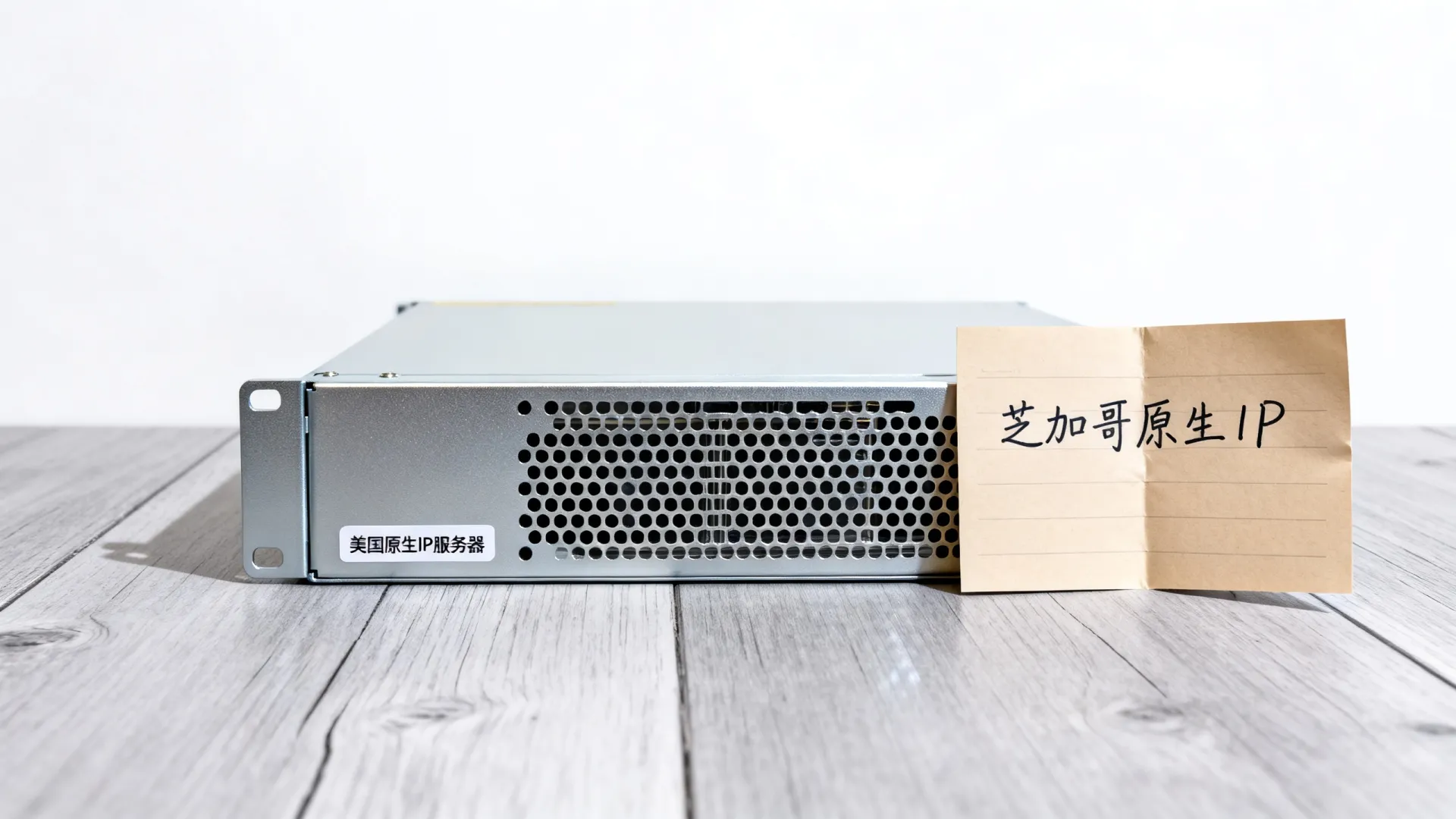 芝加哥原生IP 美国原生ip - NVMe SSD,无限流量,立减 芝加哥原生IP 美国原生ip
