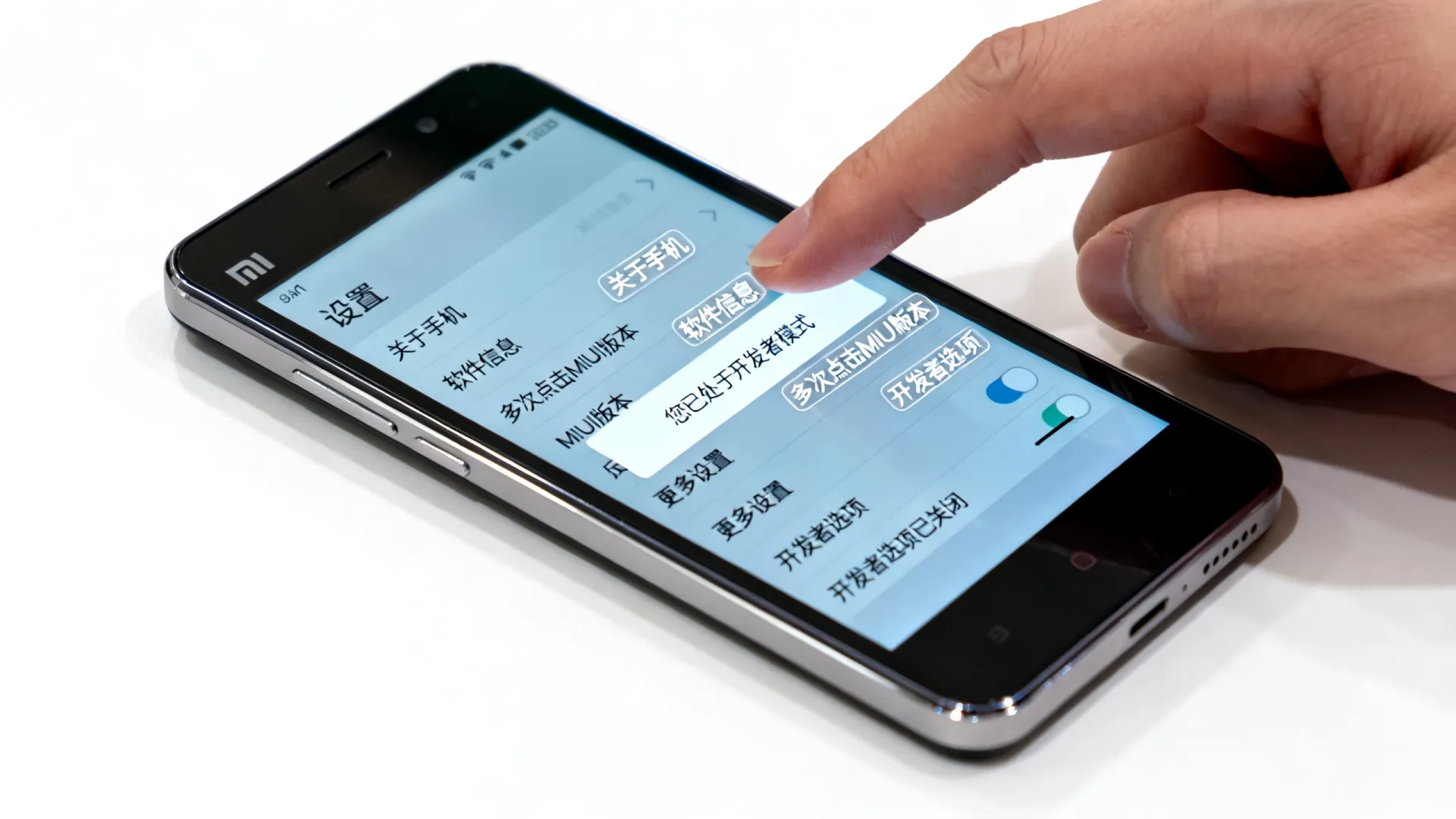 米3关闭开发者选项